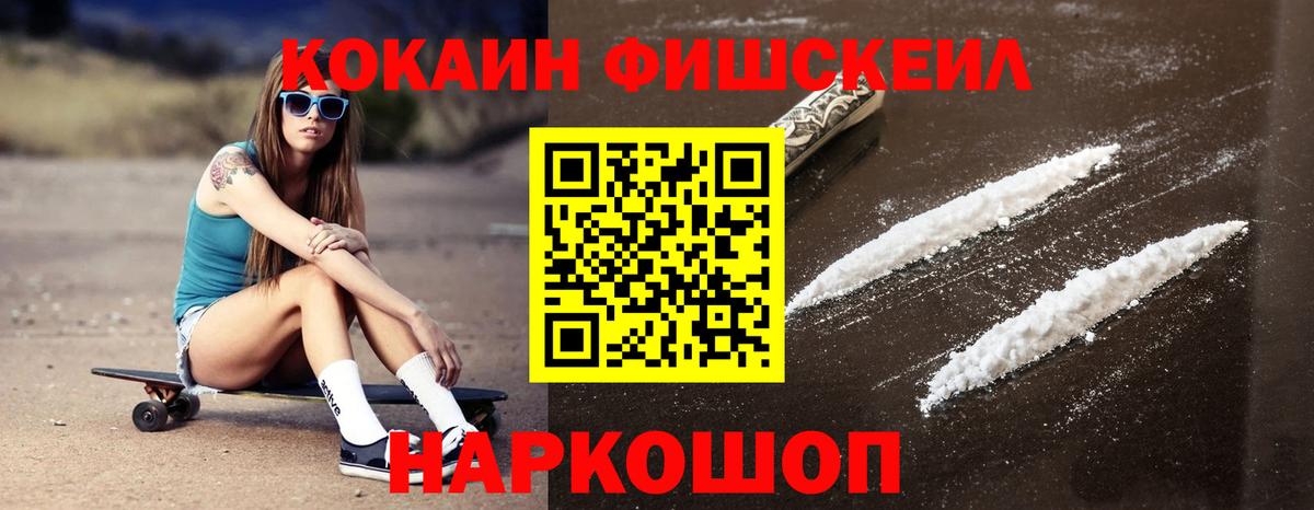 Кокаин Columbia Кызыл