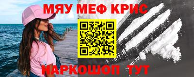 мяу мяу мука Заволжье