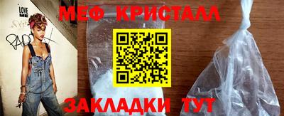 синтетический гашиш Жуковский