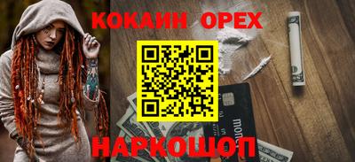 мяу мяу мука Заволжье