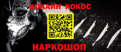 спиды Заводоуковск