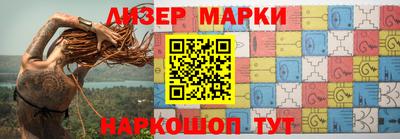 синтетический гашиш Жуковский
