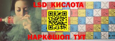 спиды Заводоуковск