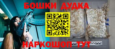 синтетический гашиш Жуковский