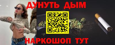 синтетический гашиш Жуковский