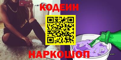 мяу мяу мука Заволжье