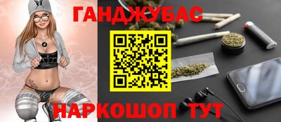 синтетический гашиш Жуковский