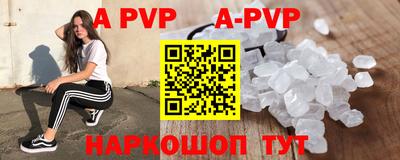 спиды Заводоуковск