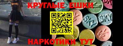 синтетический гашиш Жуковский