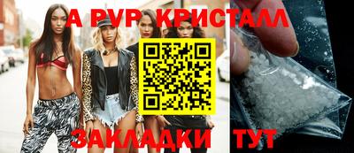 синтетический гашиш Жуковский