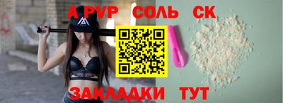 спиды Заводоуковск
