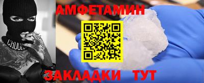 мяу мяу мука Заволжье