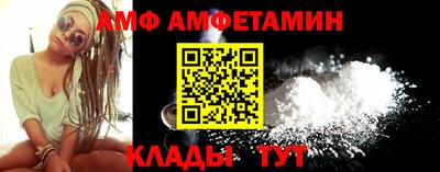 мяу мяу мука Заволжье