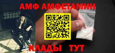 синтетический гашиш Жуковский