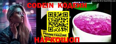синтетический гашиш Жуковский