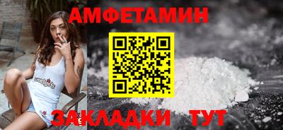 спиды Заводоуковск