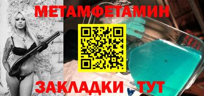 спиды Заводоуковск