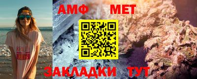 синтетический гашиш Жуковский