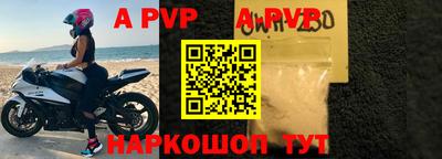 спиды Заводоуковск