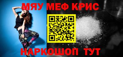 синтетический гашиш Жуковский