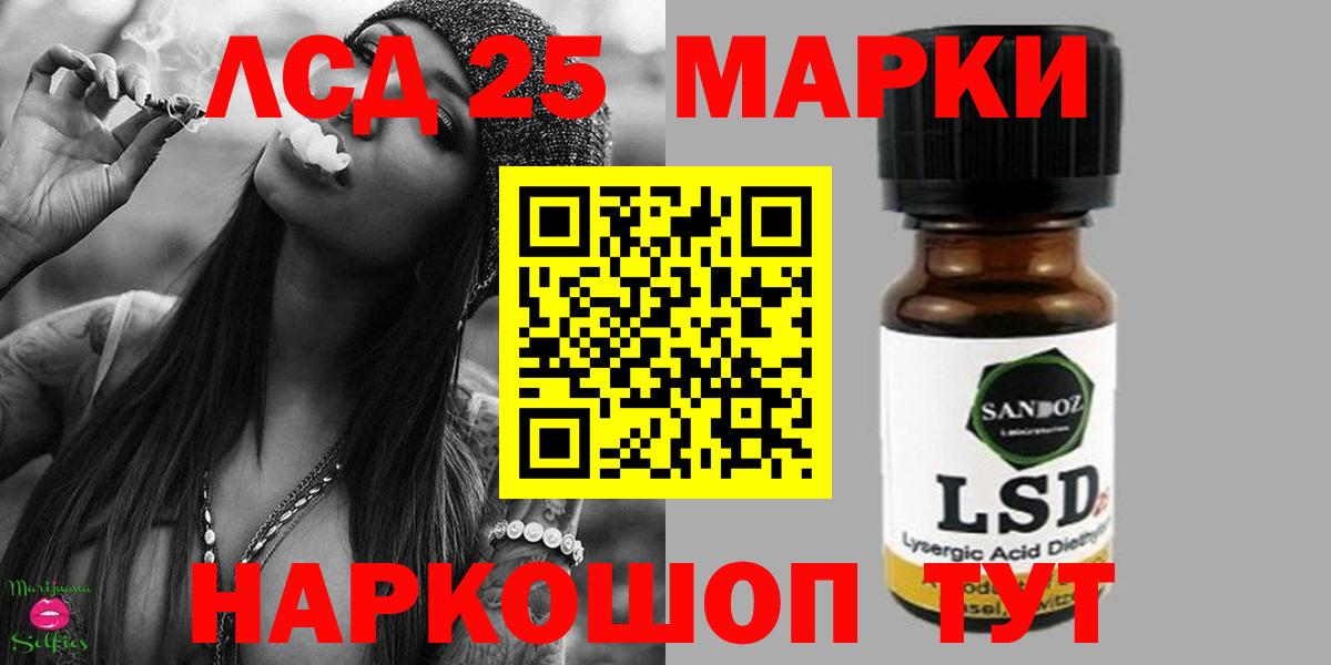 ЛСД экстази ecstasy  ЛСД экстази ecstasy  Вход с VPN  Кызыл 