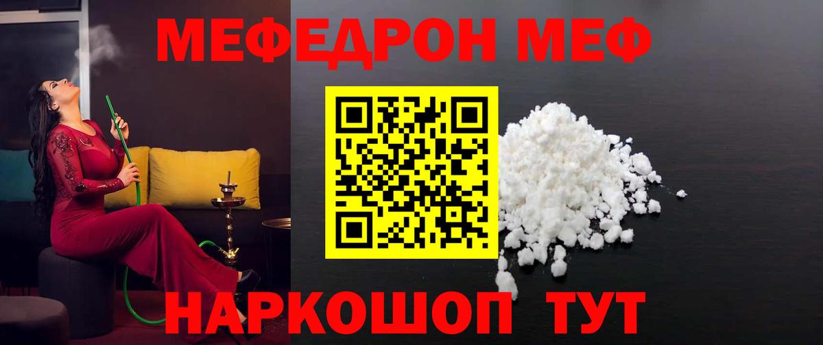 Каннабис  МДМА  КОКАИН  МЕФ   Амфетамин   Вход с VPN  Кызыл  Гашиш 