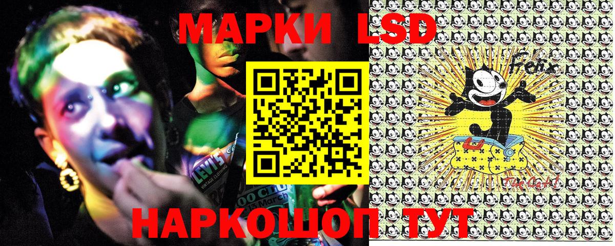 Наркотические марки 1,5мг Кызыл