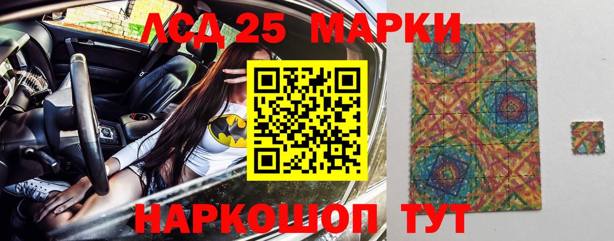 Марки NBOMe 1,8мг  Марки NBOMe  Марки NBOMe 1,8мг  Кызыл  Вход с VPN 