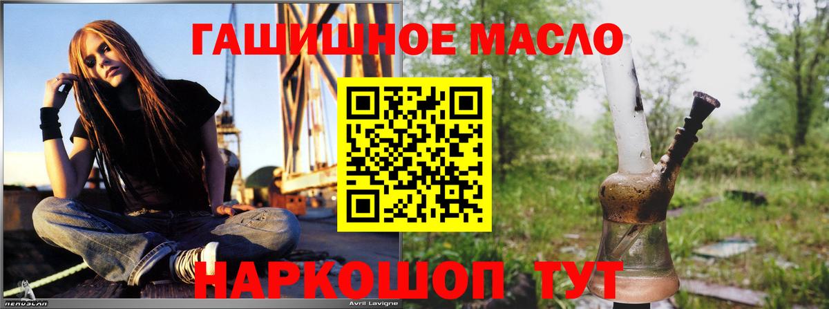 Дистиллят ТГК Wax Кызыл
