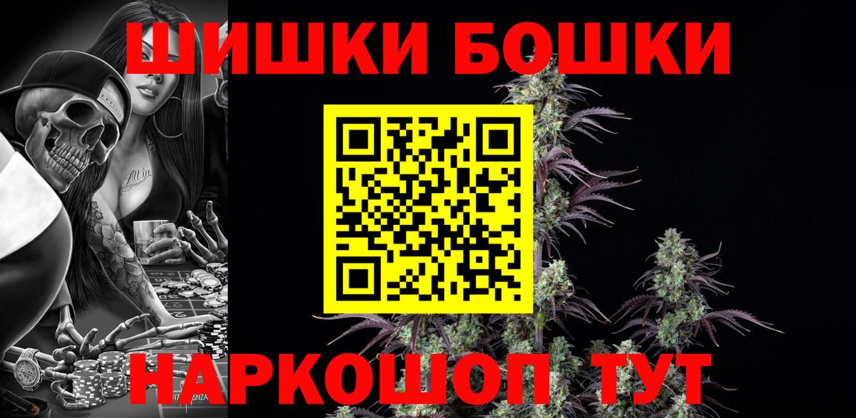 Каннабис White Widow  Канабис SATIVA & INDICA  Вход с VPN  Канабис планчик  МАРИХУАНА план  Кызыл 